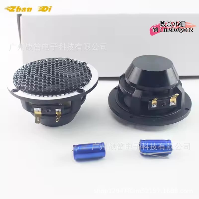 【台灣現貨】 3.5 英寸汽車車門音響中音揚聲器 4 歐姆100w中音喇叭