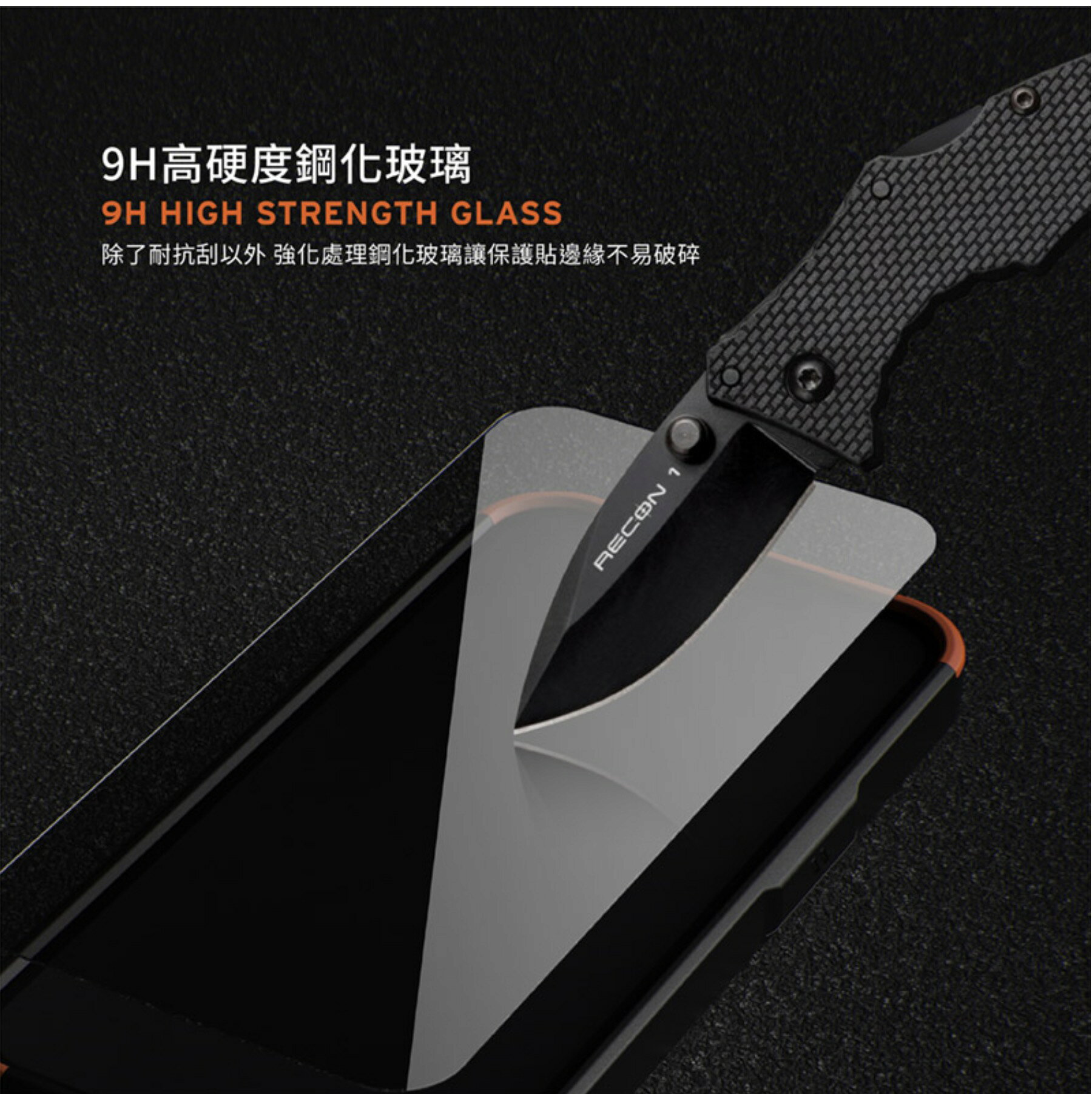UAG 鋼化 9H 強化玻璃貼 玻璃貼 螢幕貼 保護貼 Galaxy S23+ S23 5