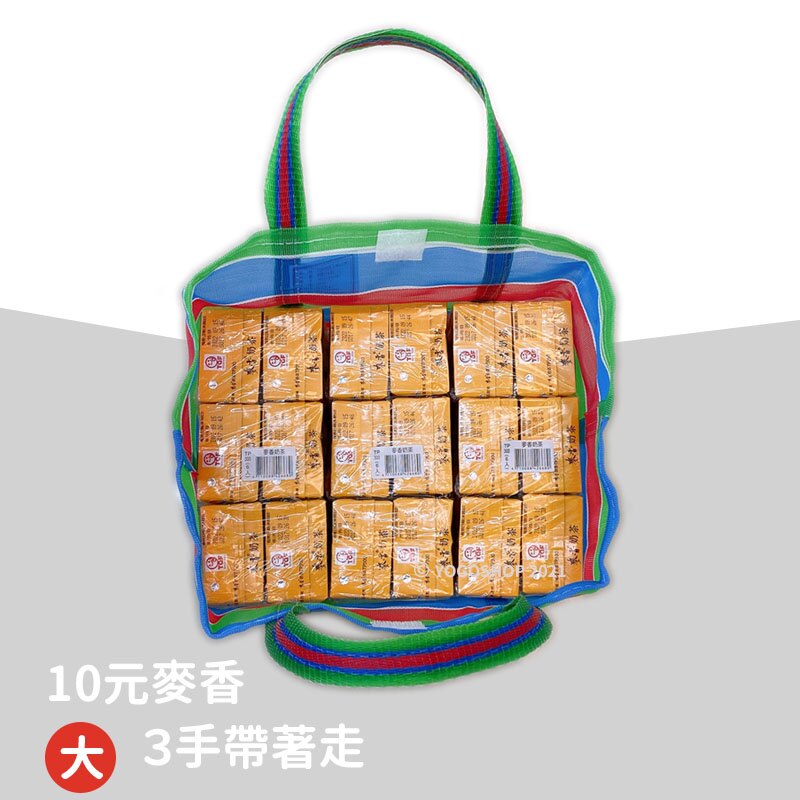 大便當袋 寬底5號/一個入(促80) 臺灣 lv 茄芷袋 茄芷 台灣製 買菜袋子 尼龍袋 MIT 阿嬤袋 復古袋 復古手提袋 台客袋 嘎嘰 傳統 3