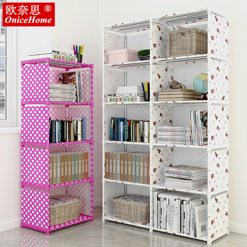 書櫃 雜物架 簡易書架置物架落地桌上書櫃簡約現代小學生兒童組合收納儲物架子 全館免運