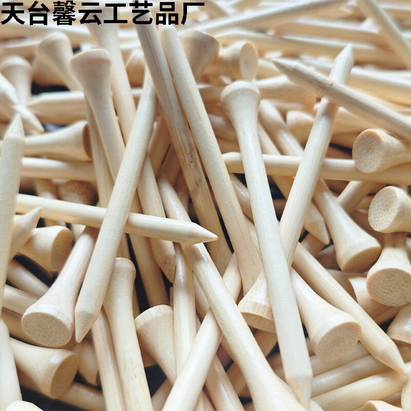 高爾夫球tee球座球T球拖座高爾夫球釘配件竹木golf tee發球球tee