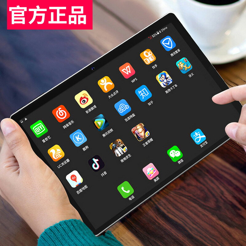 【官方正品】2024新款全網通5G平板電腦ipad pro安卓12英寸手機二合一超薄大屏愛派游戲吃雞專用學生學習機10-朵朵