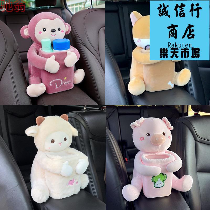 創意車載扶手箱收納盒汽車內裝飾用品大全好物紙巾盒儲物置物