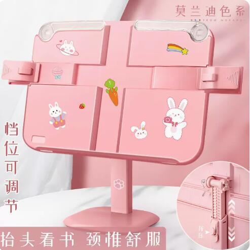 可升降閱讀架小學生多功能讀書架書本立架兒童床上看書神器可伸縮調節 99購物節