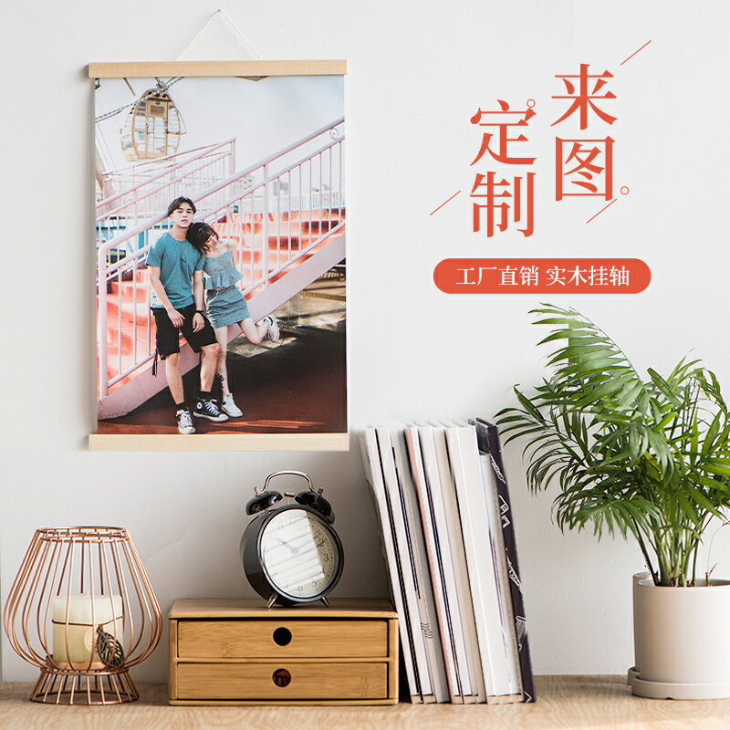 海報夾 磁吸掛軸 輕奢實木相框diy畫框裝飾畫掛軸框海報油布畫掛桿柚木掛畫夾桿子『xy9991』
