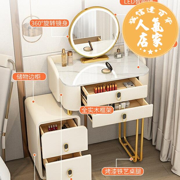 化妝桌 實木巖板梳妝臺臥室現代簡約輕奢高級感小戶型化妝收納櫃一體房間