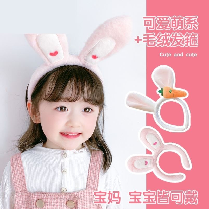兒童發箍可愛兔耳朵頭箍韓國公主外出壓發卡子發飾女寶寶發窟頭飾