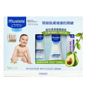 Mustela慕之恬廊 嬰兒清潔護膚禮盒