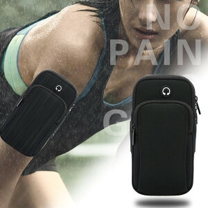 臂包 手機包 跑步手機臂包iPhone華為oppo男女通用臂套戶外運動馬拉松健身手包【JD05499】