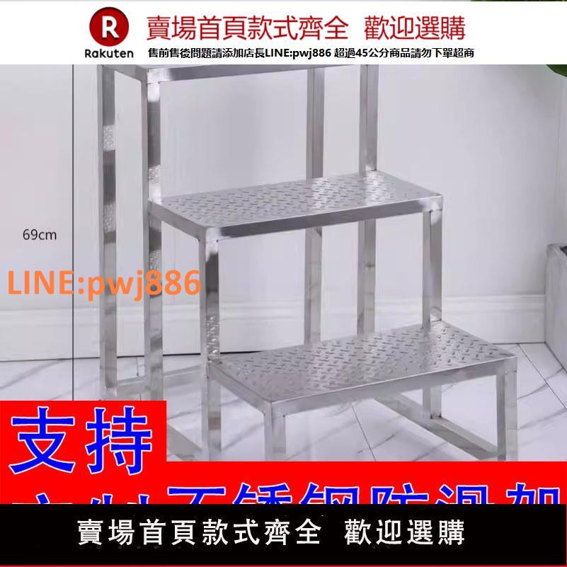 【高品質 超低價】不銹鋼防滑腳踏凳工業家用診所醫院檢查墊腳臺階單雙層踩腳踏步梯
