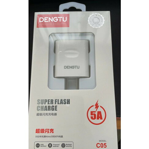 DENGTU品牌充電頭20W- 5A USB輸出 清理庫存-贈品(不含線)【APP下單享6%回饋】 0