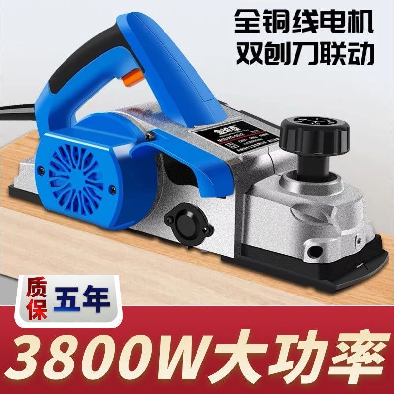 90型電刨木工手提刨倒裝電刨子電刨機家用多功能木工刨刨砧板菜板