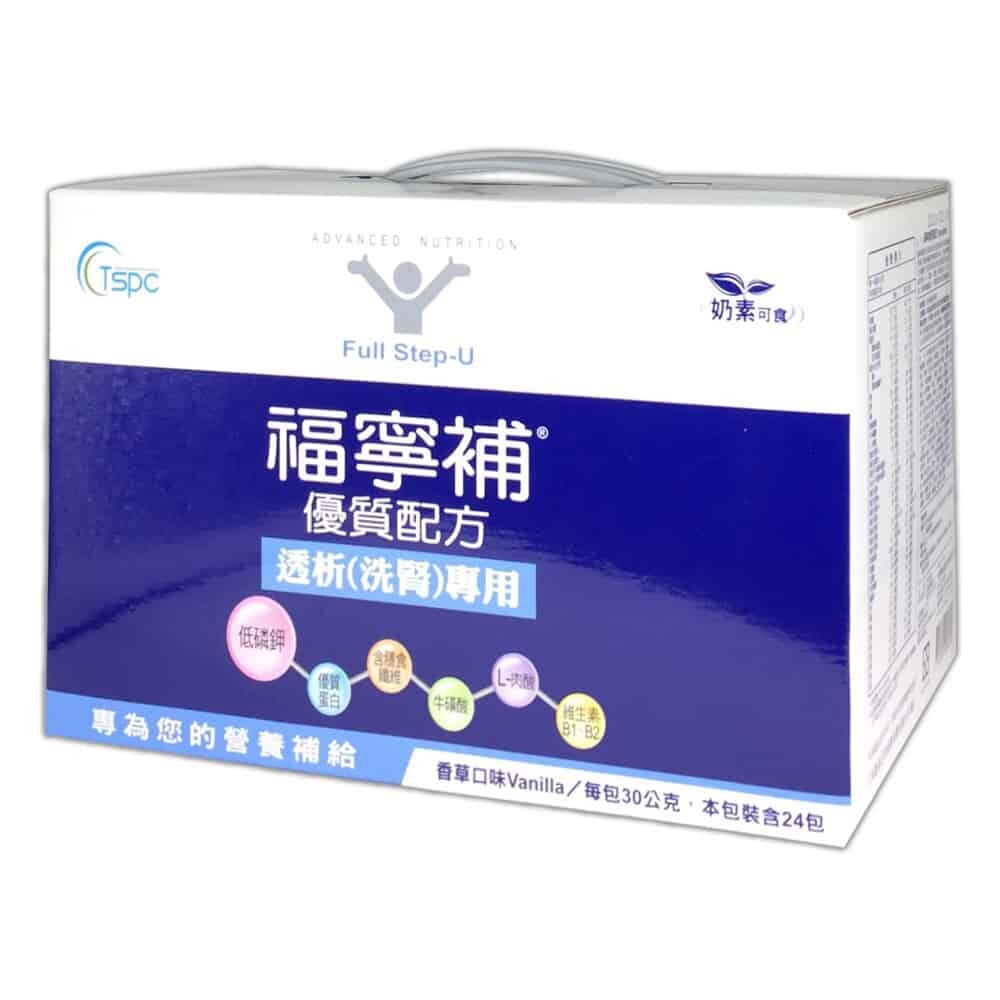 (加碼贈40包)福寧補 優質配方奶粉( 透析洗腎專用)30gx24包/盒X6盒