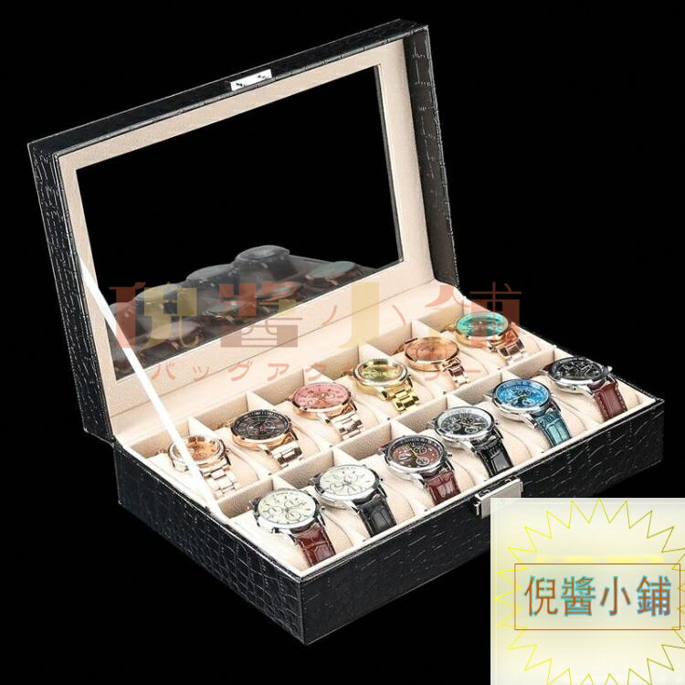 歐式皮質手錶盒收納盒腕錶展示盒手錶盒子手鏈整理盒【倪醬小鋪】
