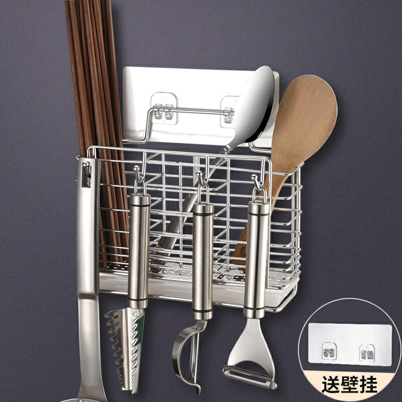 筷子收納架 304不鏽鋼筷子筒筷子簍壁掛式廚房家用瀝水架置物架筷子籠收納盒『XY21474』