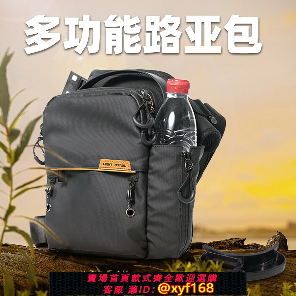 {保固一年 可打統編}輕巡路亞腰包收納包便攜防水耐磨漁具斜挎包多功能釣魚專用