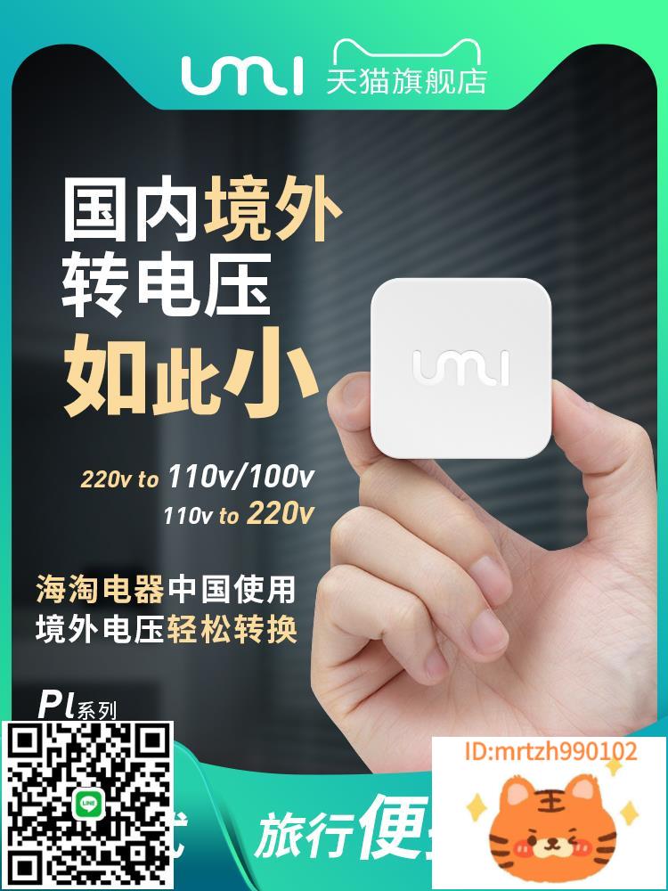 純銅變壓器220v轉110v100v轉220v美國日本加拿大小功率電壓轉換器-杏奈生活舘