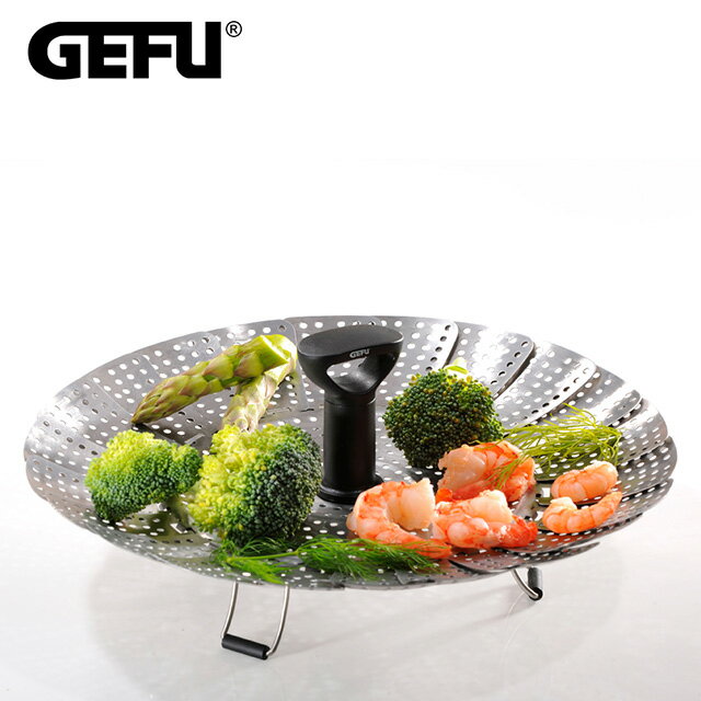 【GEFU】德國品牌不鏽鋼可調節蒸盤-15460