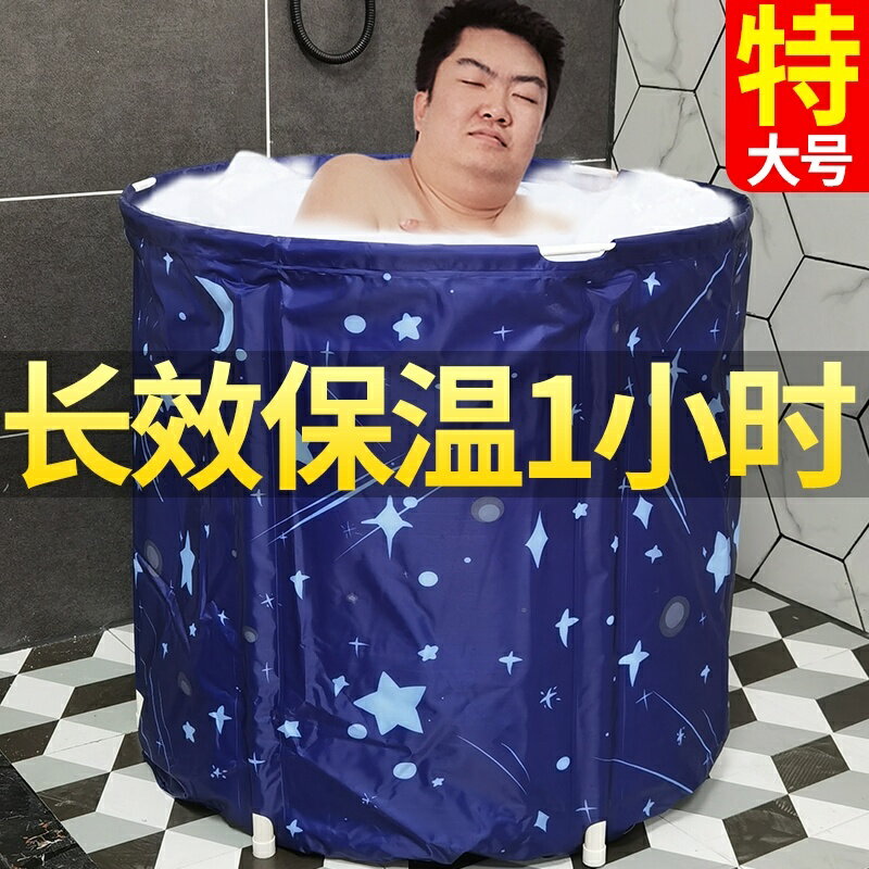 泡澡桶大人折疊家用自動加熱洗澡桶沐浴全身浴缸泡浴桶帶加熱神器