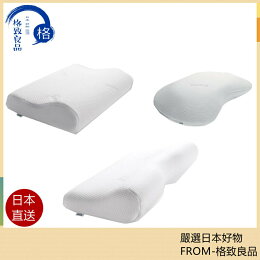 TEMPUR 丹普 日本正規品 丹麥製 千禧感溫枕 原創感溫枕 新月感溫枕 枕頭【日本直送!快速發貨!】