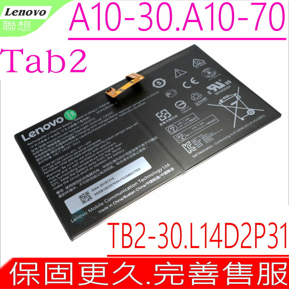 LENOVO L14D2P31 電池(原裝)-聯想 A10-70 電池,A1070 電池,TB2-X30 電池,TB2-X30M,TB2X30,TB2X30M