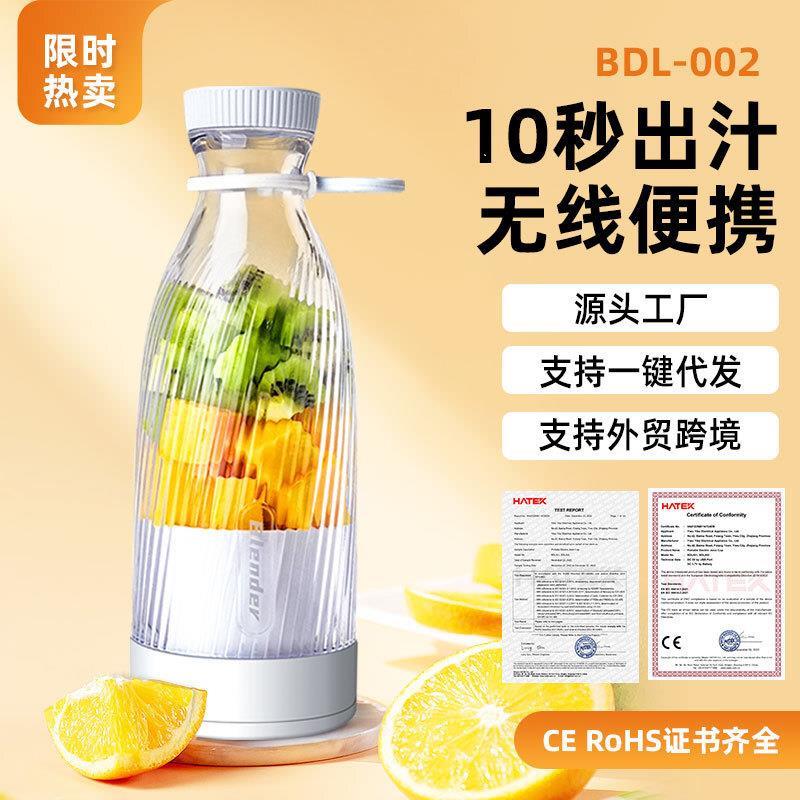 新品上市 新款榨汁機學生家用多功能果汁機便攜式果汁杯充電小型榨汁杯 幸福驛站