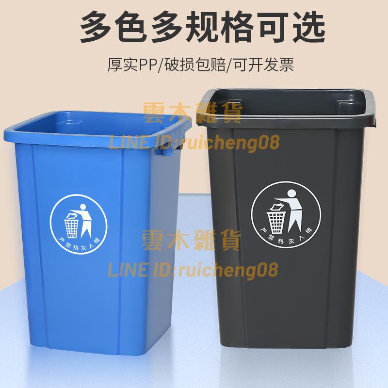 無蓋塑膠大垃圾桶 大容量商用餐飲大號廁所衛生間辦公室廚房家用【雲木雜貨】