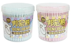 邦尼熊 紙軸粉彩罐裝棉花棒 200入 兩色可選 台灣製造