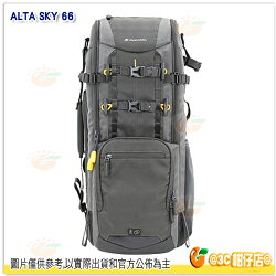 精嘉 VANGUARD ALTA SKY 66 公司貨 後背包 攝影背包 附雨衣 9吋平板 相機包