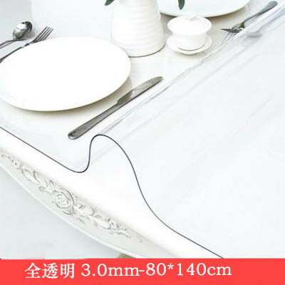 【3.0mm軟玻璃桌墊-80*140cm-1款/組】PVC桌布防水防燙防油免洗膠墊(可定製)-7101001