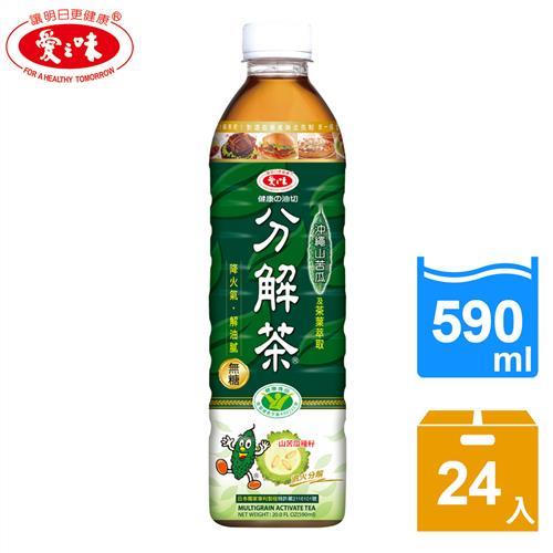 冷飲【史代新文具】愛之味 無糖 健康油切分解茶 590ml (24瓶/箱)
