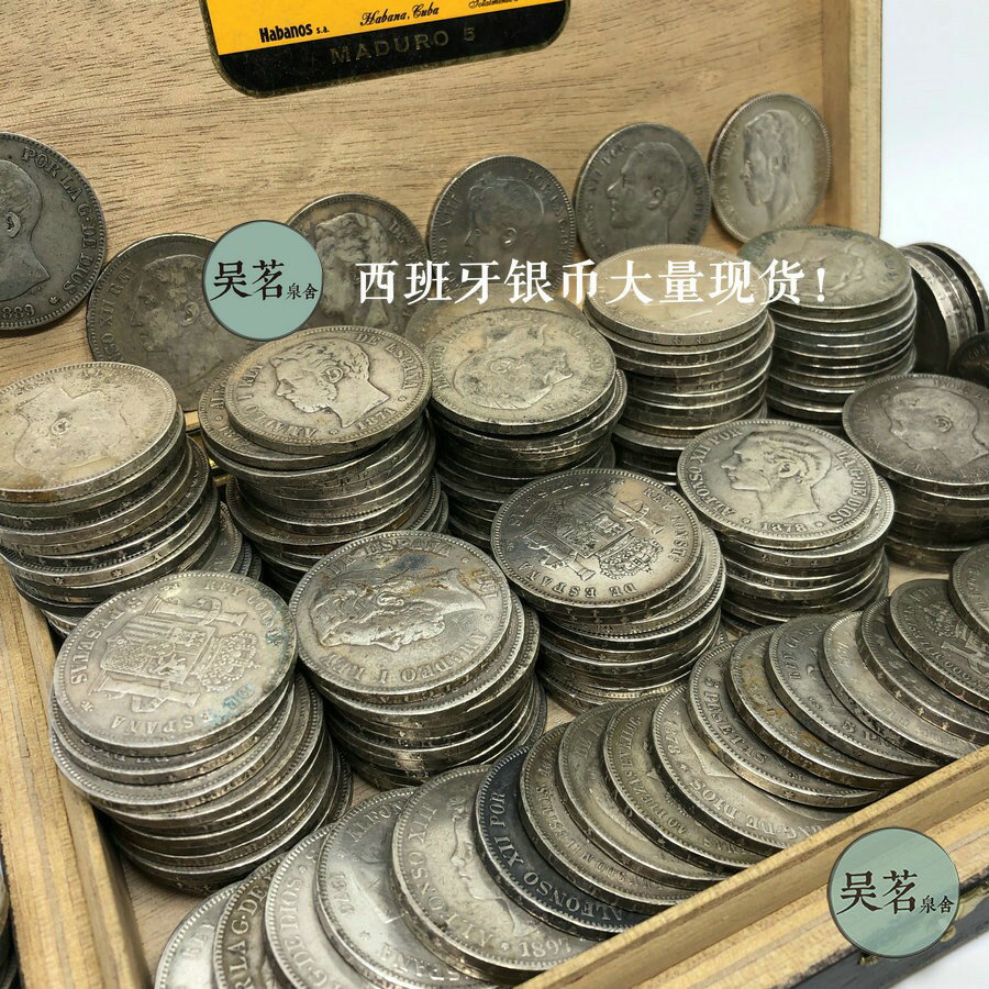 西班牙雙柱5比塞塔銀幣阿方索12十二銀元十品人氣外國錢幣保真D45 | 協貿國際日用品生活12館| 樂天市場Rakuten