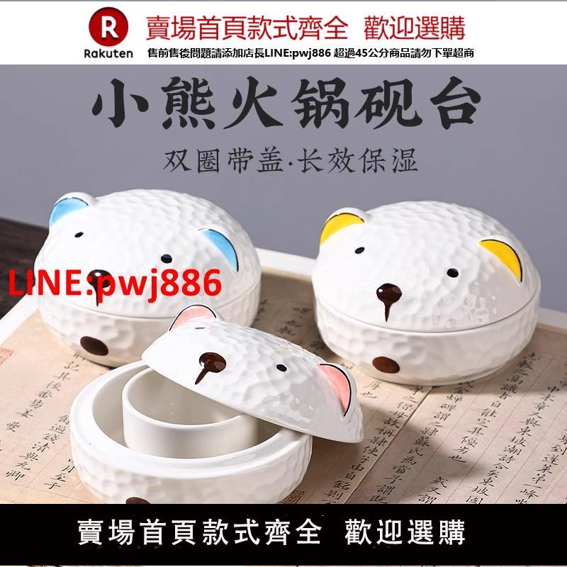 【臺灣公司 優質服務】小熊陶瓷火鍋硯臺雙圈防蒸發毛筆墨汁學生書法專用硯臺文房用具多功能不易幹墨防蒸發保濕帶蓋墨池墨碟