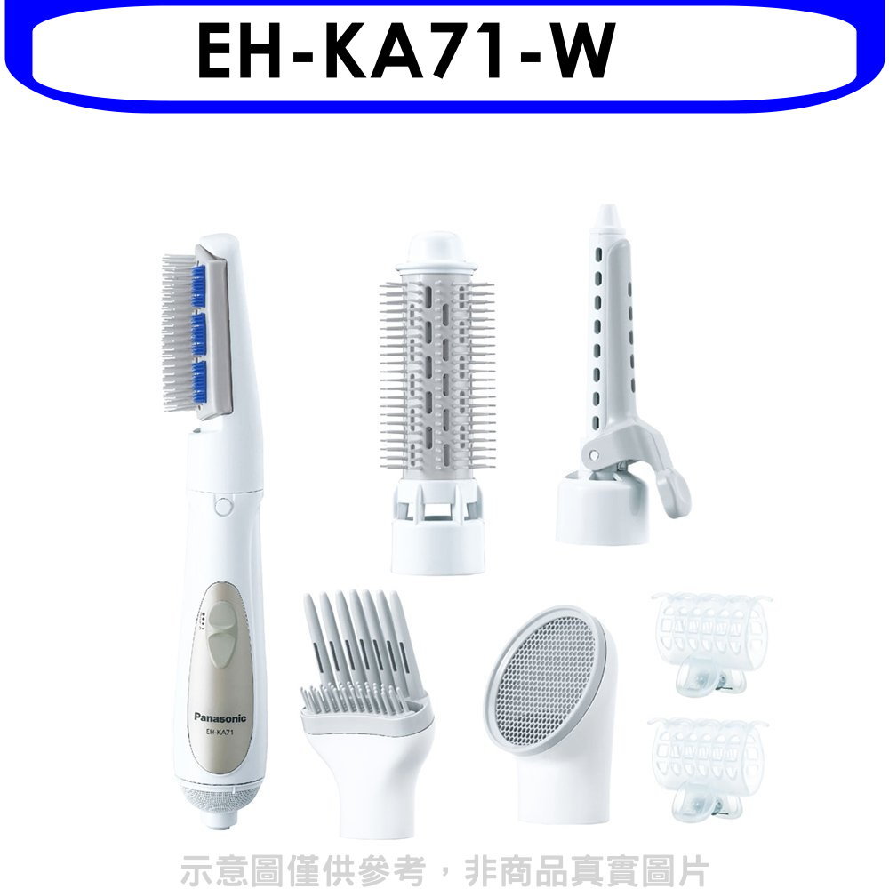 APP下單4%點數★Panasonic國際牌【EH-KA71-W】七件組整髮梳整髮器