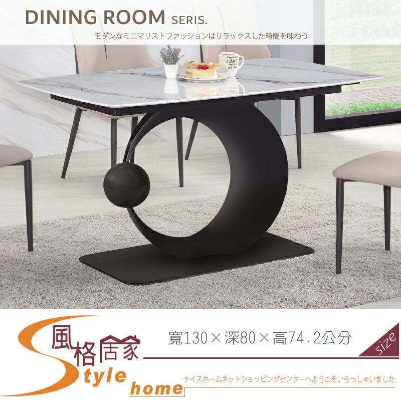 《風格居家Style》微晶石造型長方桌/餐桌 980-03-LA