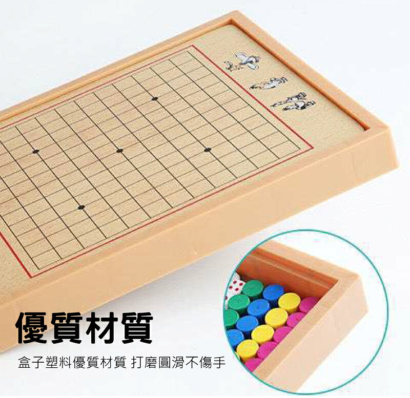 九合一棋盤桌遊 親子遊戲 桌遊遊戲 聚餐聚會 親子同樂 跳棋 五子棋 象棋【AAA6609】 8