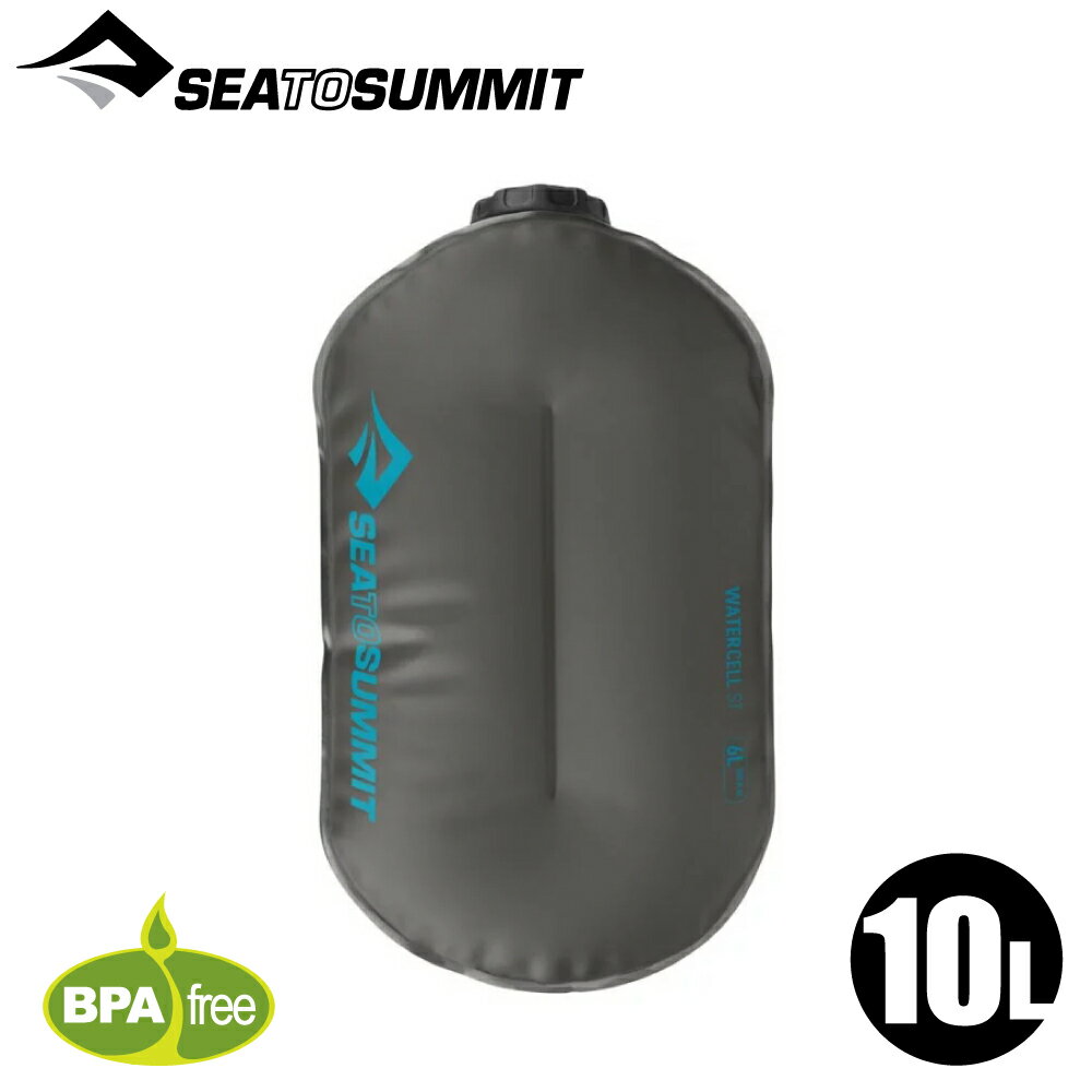 【Sea To Summit澳洲 標準儲水袋ST 10公升《灰》】STSAWATCELST/水壺/水瓶/登山野炊