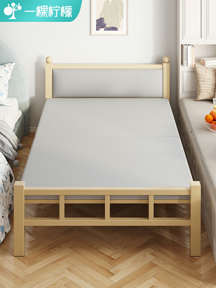 折疊床家用可折疊簡易床小床辦公室午休1.2m單人床出租房成人鐵床