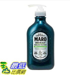 [COSCO代購4] W122397 Maro 清新風行控油護髮素 480 毫升 2 入