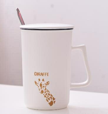 斑馬帶蓋勺馬克杯陶瓷杯子簡約情侶家用創意幾何辦公室水杯牛奶杯