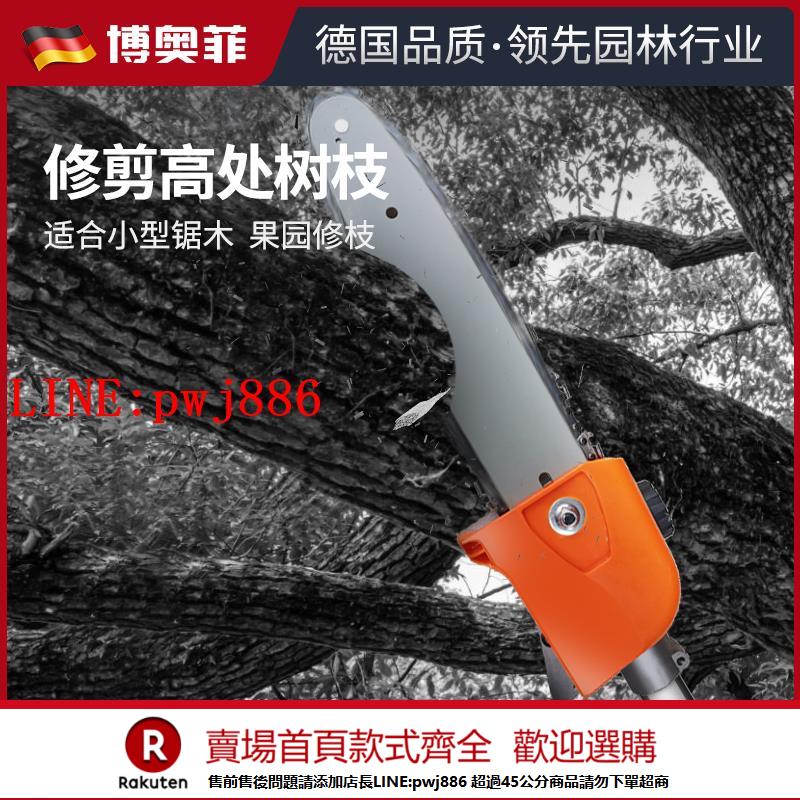 【諮詢客服驚喜多多】高枝剪高枝鋸伸縮高空修枝剪摘果剪綠化剪果樹鋸樹枝剪刀園林工具