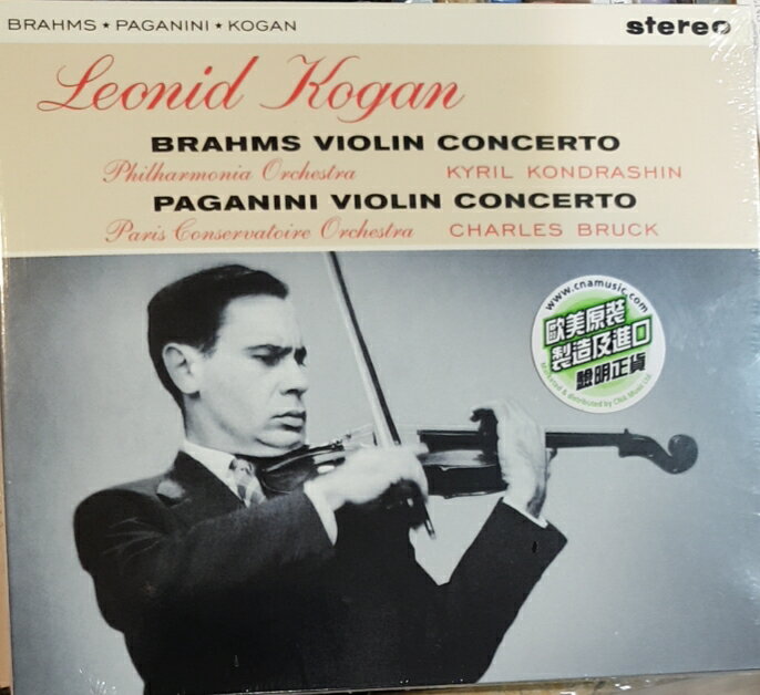 【停看聽音響唱片】【CD】帕格尼尼第一號小提琴協奏曲