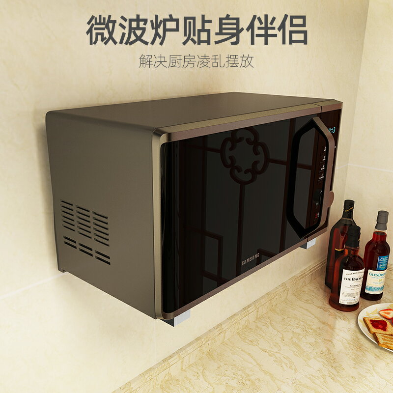 烤箱托架 304微波爐架子廚房置物烤箱支架牆上壁掛式掛牆折疊托架專用掛架【MJ5085】