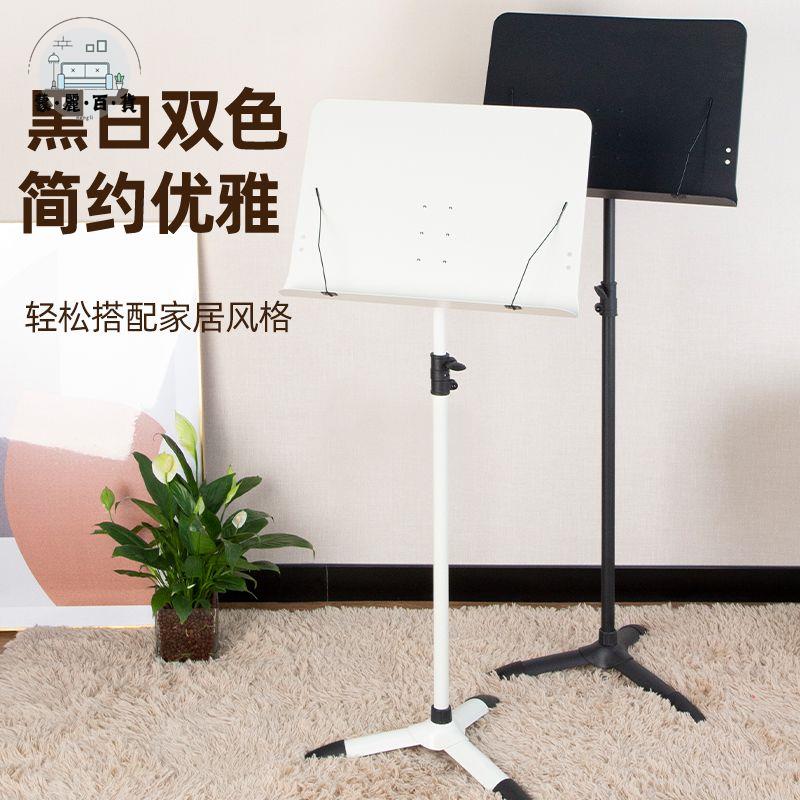 免運 樂譜架 電子琴架 收納架 站立架 銀魚樂譜架便攜式家用專業吉他古箏可折疊升降小提琴曲譜架子支架店長推薦 開立發票 工廠現貨 特惠/全館折扣 mm5317