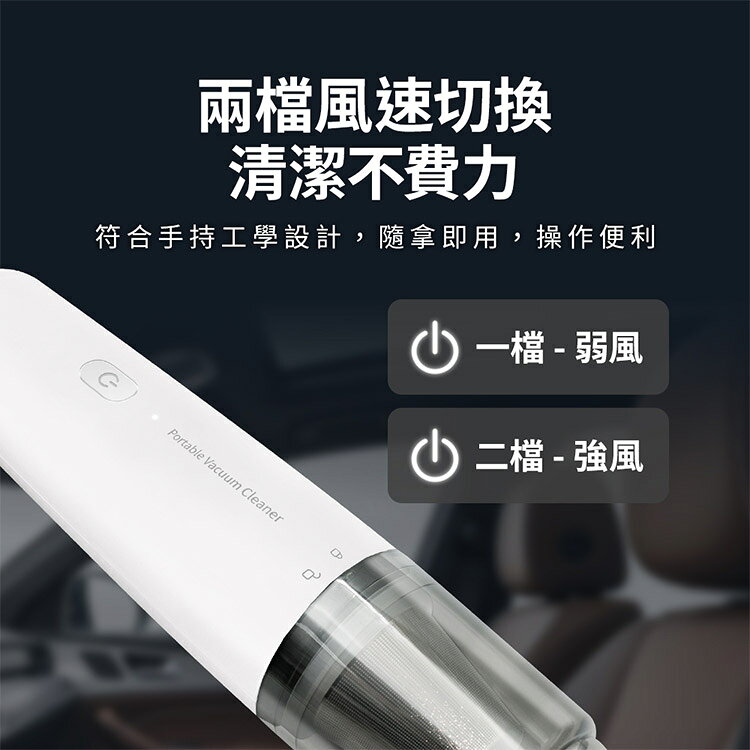 【安伯特】小速吸無線吸塵器(國家認證 一年保固)車用吸塵器 迷你 桌上型 車家兩用 HEPA金屬濾網可水洗 5