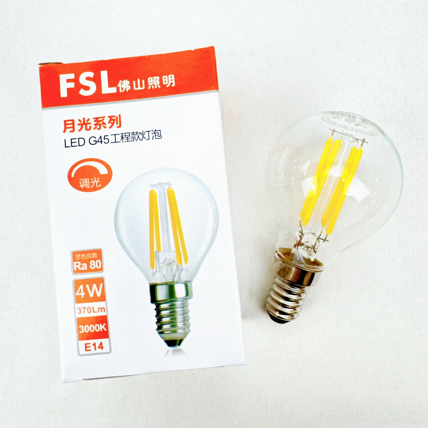 FSL 佛山照明 LED 4W 暖光 G45 燈泡 E14 220V 可調光