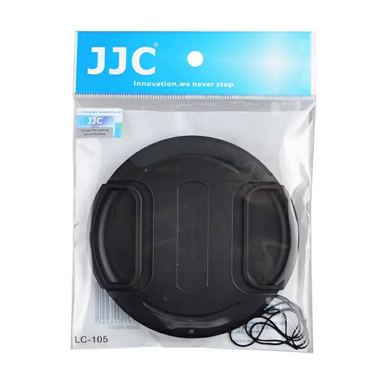 又敗家@JJC副廠無字中捏B款105mm鏡頭蓋附繩LC-105附防丟繩(快扣中扣,相容原廠鏡頭蓋)105mm鏡頭前蓋105mm鏡前蓋105mm鏡蓋105mm前蓋105mm鏡頭保護蓋帶繩附孔繩 適Canon佳能EF 24-70mm 16-35mm f2.8L II USM f/2.8L f2.8 L TS-E 24mm f/3.5L II Tokina AT-X 17-35mm f/4 Pro FX【全館299超取免運】【APP下單點數4倍送】