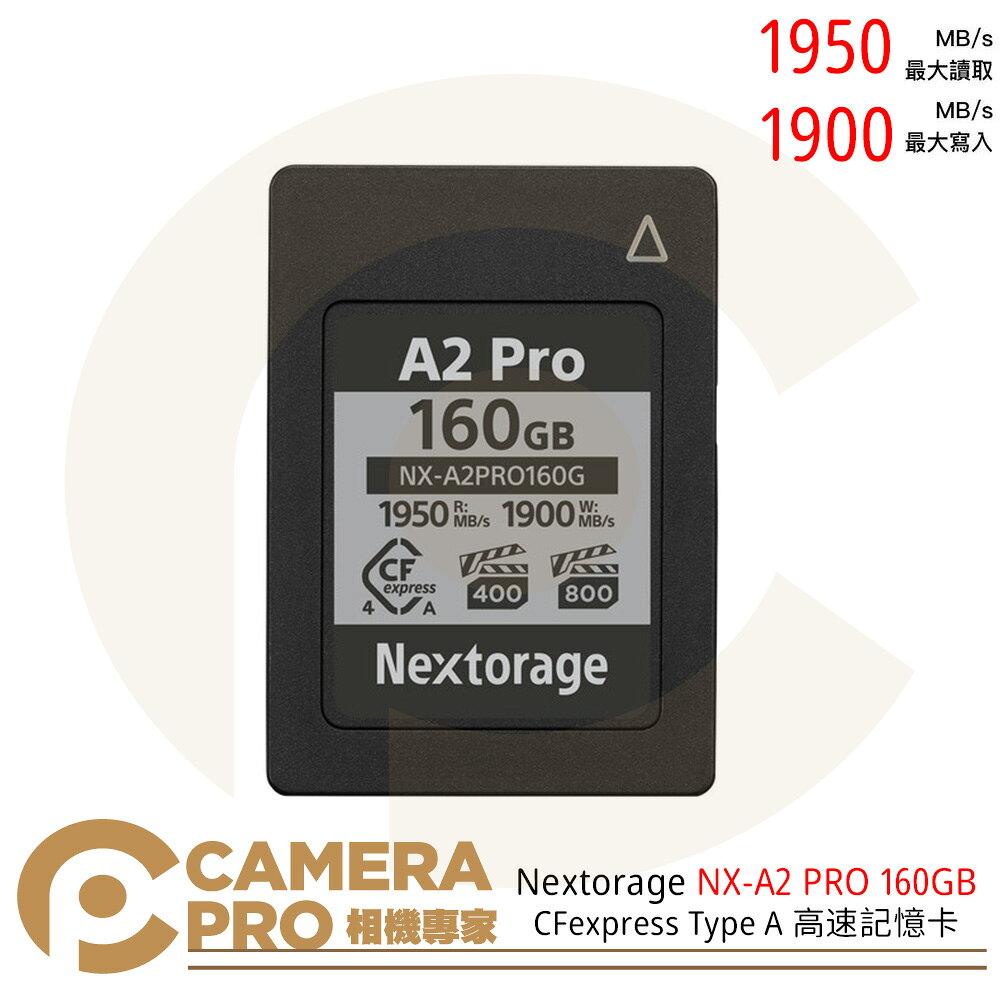 Nextorage NX-A2 PRO 160GB CFexpress Type A 高速記憶卡 4.0 公司貨