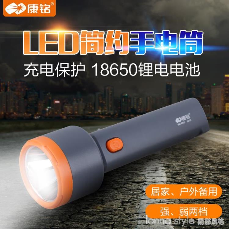LED手電筒家用可充電強光超亮多功能小便攜遠射應急照明戶外 樂樂百貨