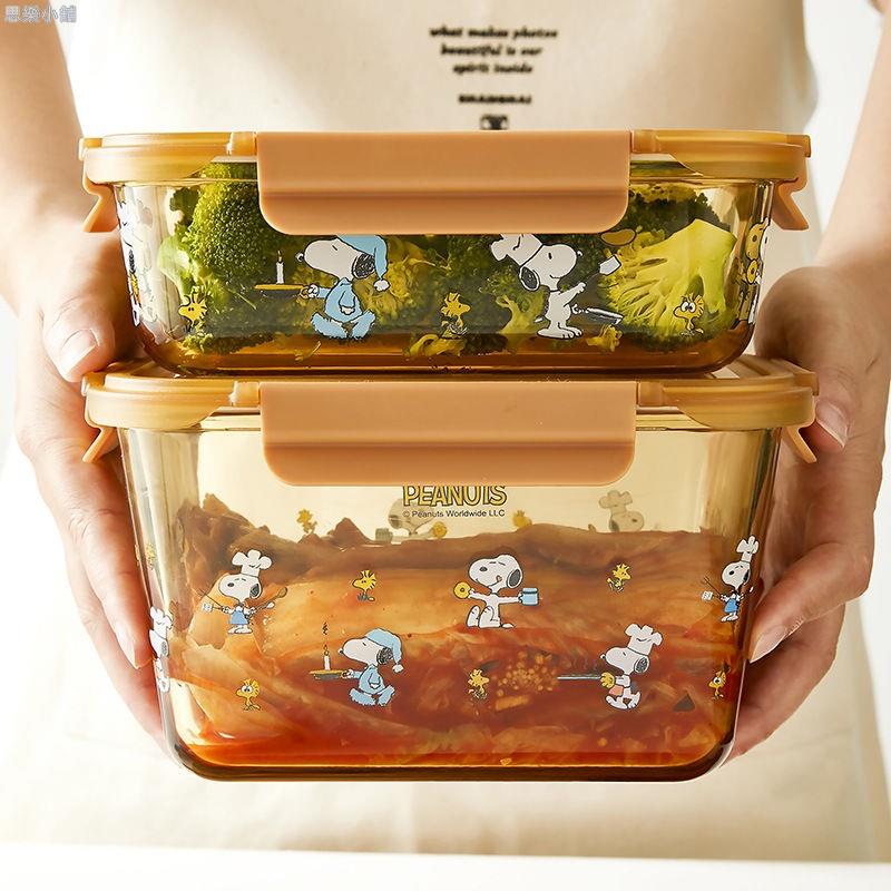 SNOOPY史努比保鮮盒大容量保鮮飯盒玻璃冰箱存儲家用微波爐密封可微波爐餐盒 便當盒 保溫盒 午餐盒